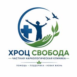 Хроц Свобода — логотип