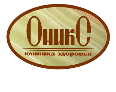 Оникс, медицинский центр — логотип